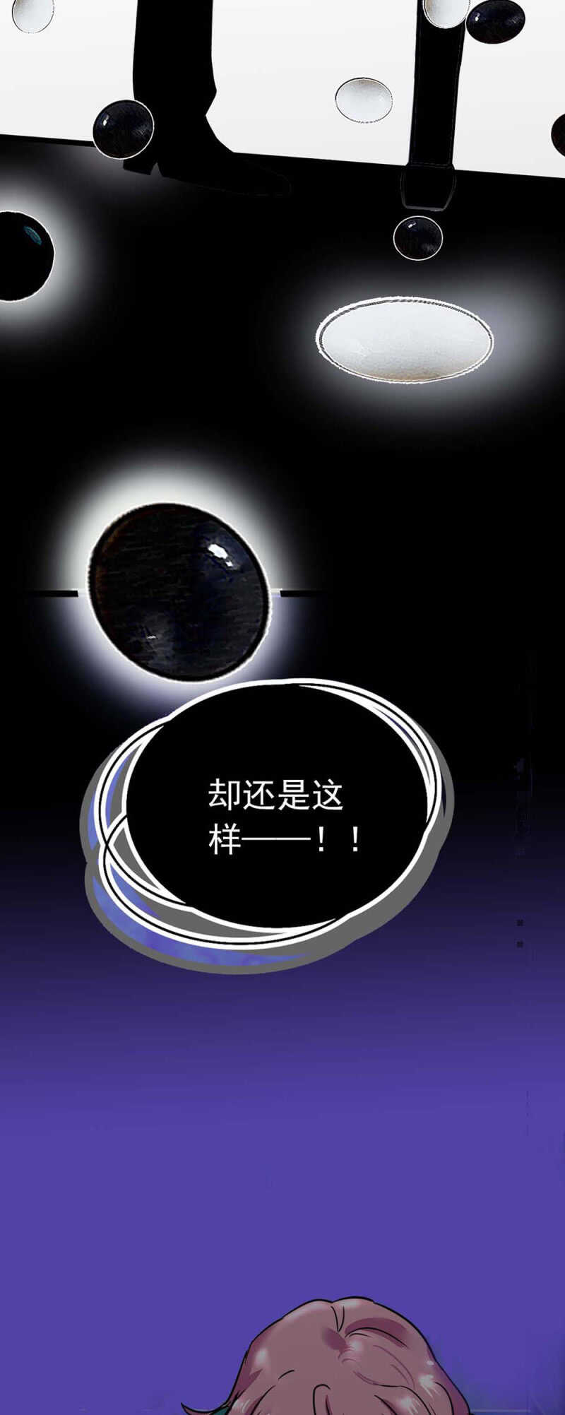 (Ⅱ)024.出手相助(1/2)-第140话