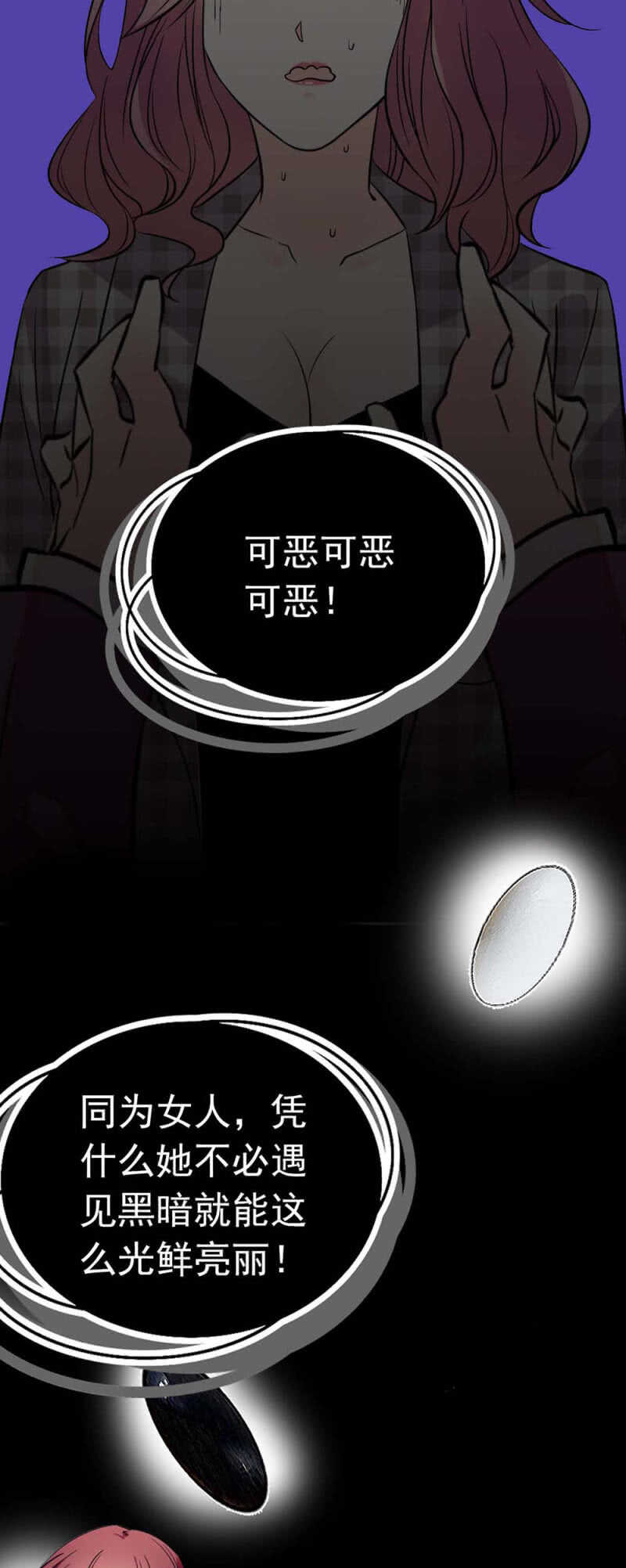 (Ⅱ)024.出手相助(1/2)-第140话