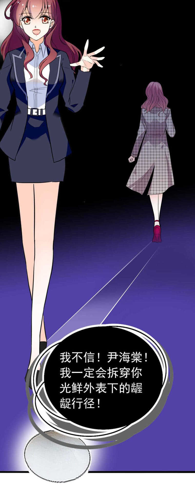 (Ⅱ)024.出手相助(1/2)-第140话
