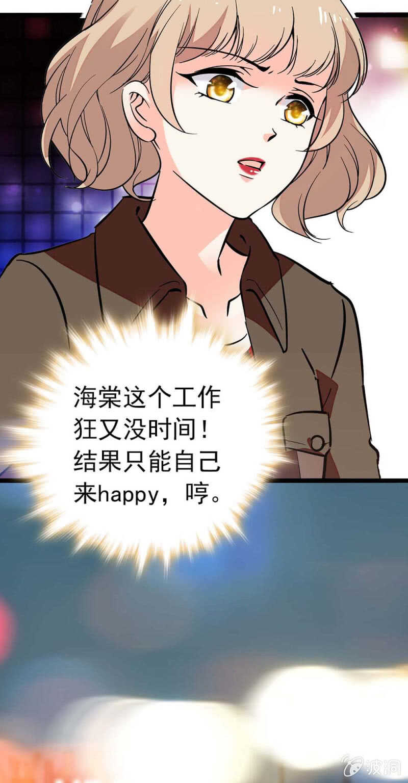(Ⅱ)024.出手相助(1/2)-第140话