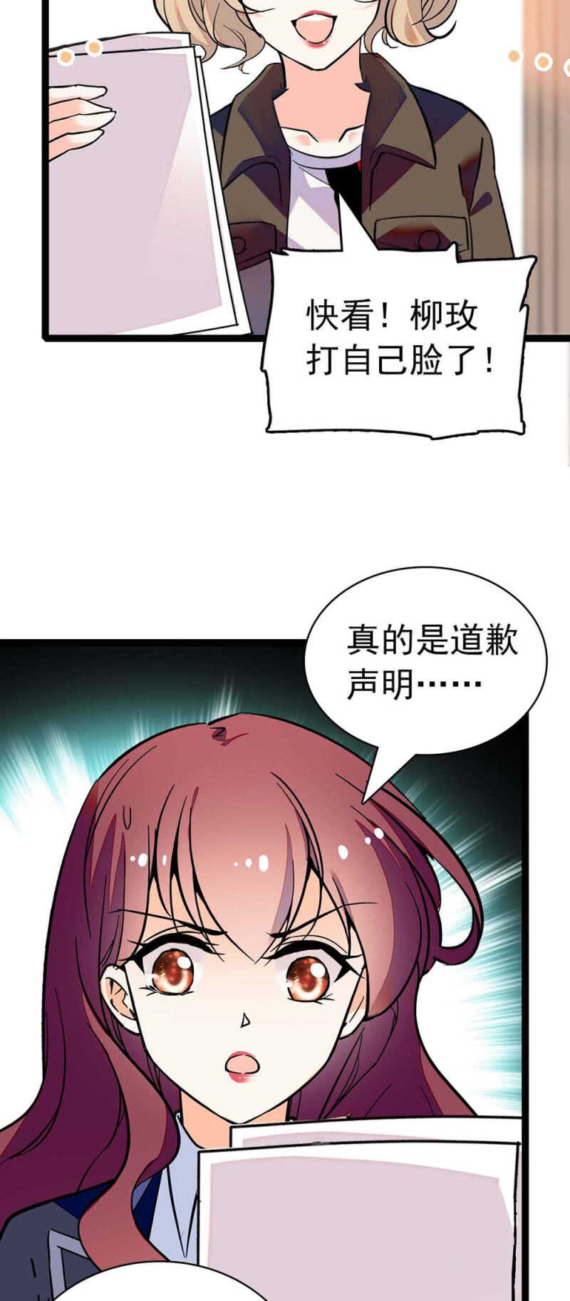 (Ⅱ)024.出手相助(1/2)-第140话