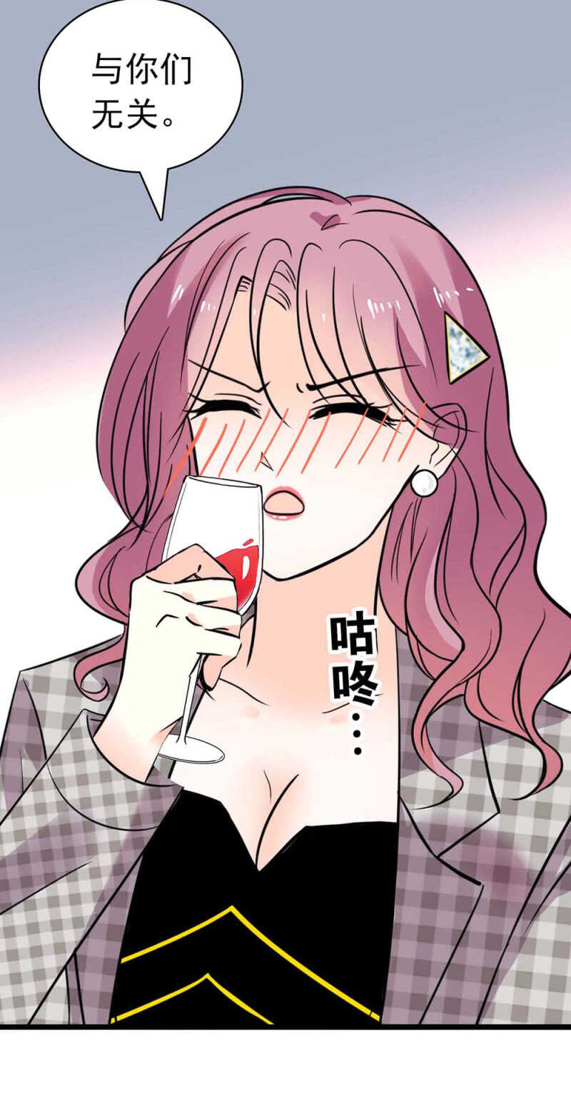 (Ⅱ)024.出手相助(1/2)-第140话