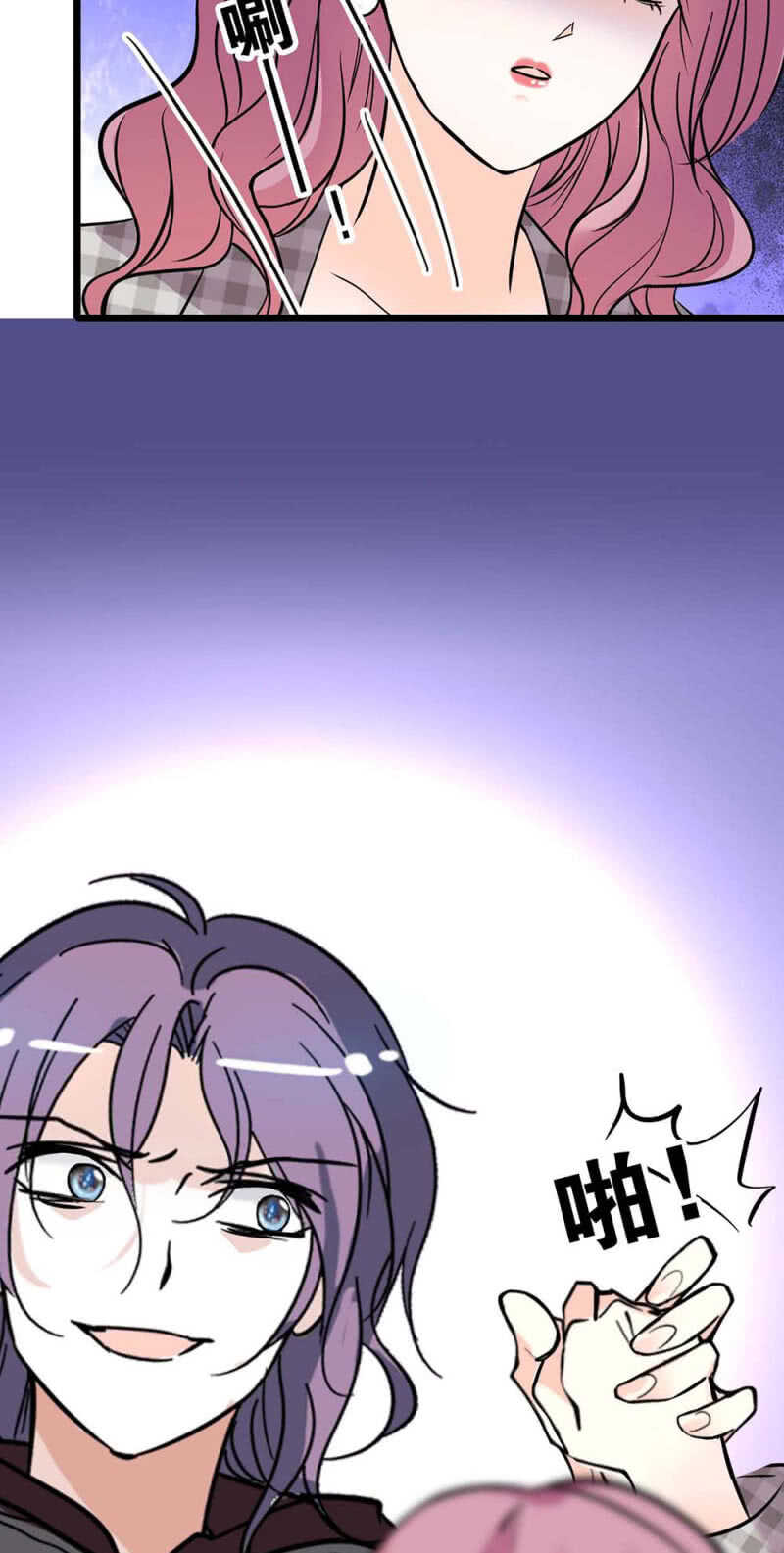(Ⅱ)024.出手相助(1/2)-第140话