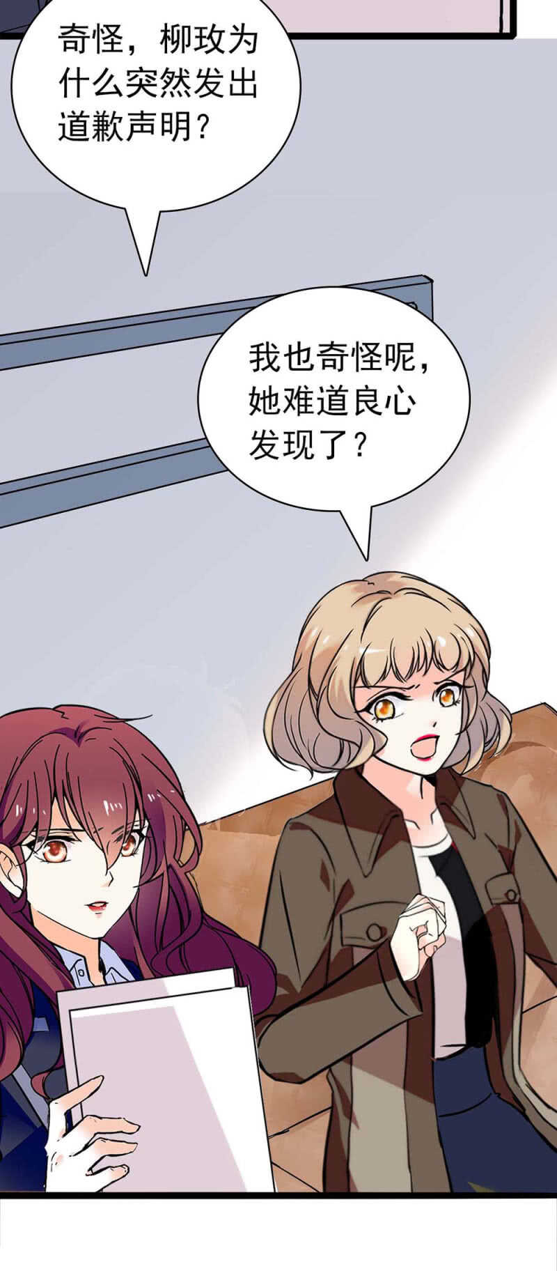 (Ⅱ)024.出手相助(1/2)-第140话