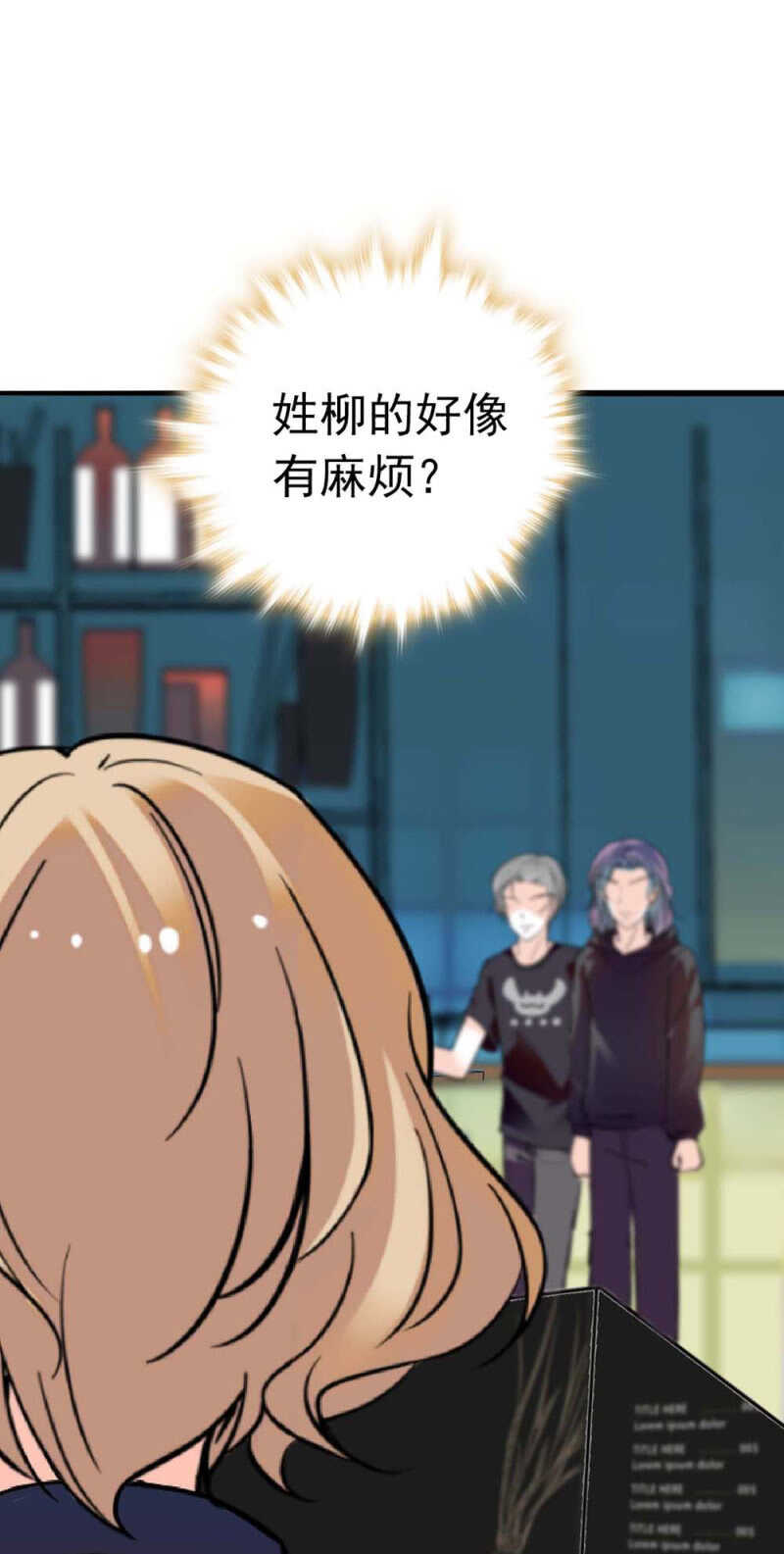 (Ⅱ)024.出手相助(1/2)-第140话