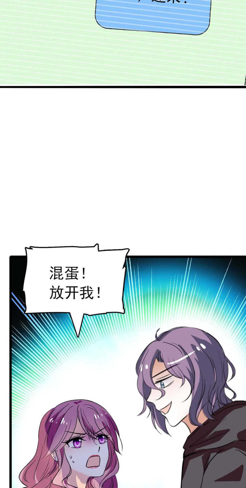 (Ⅱ)024.出手相助(1/2)-第140话