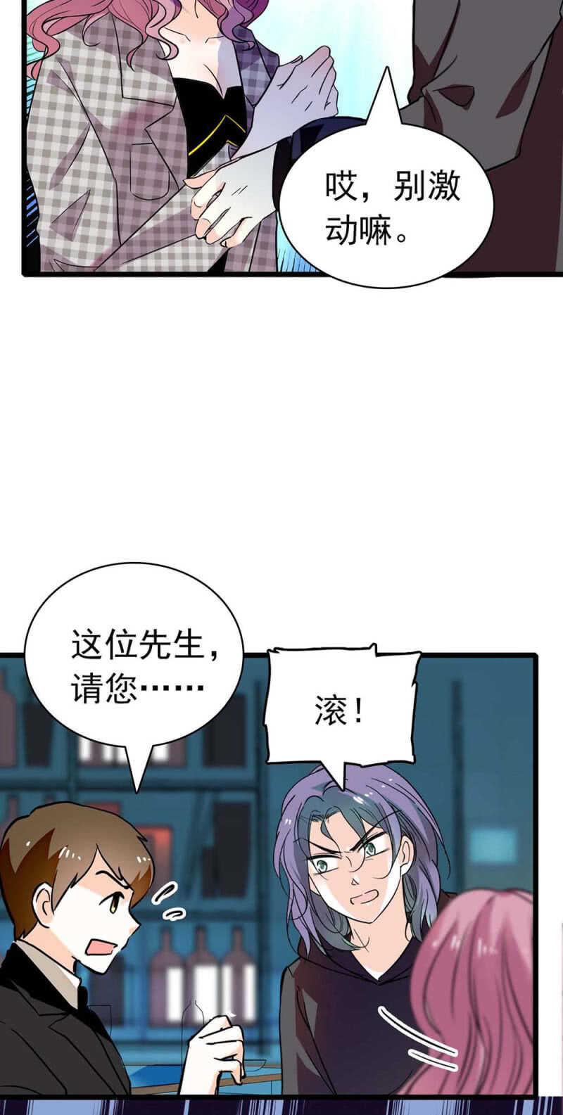 (Ⅱ)024.出手相助(1/2)-第140话