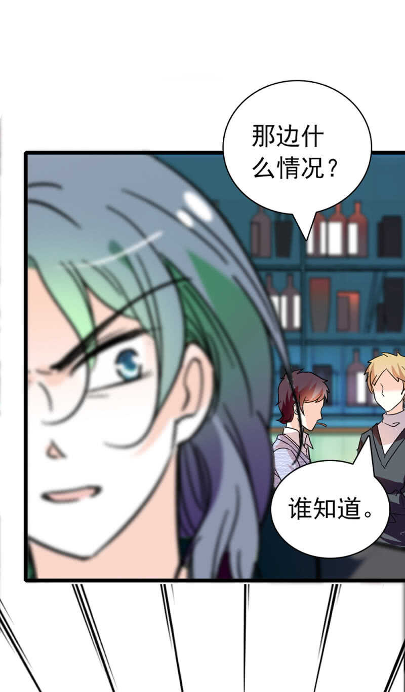 (Ⅱ)024.出手相助(1/2)-第140话