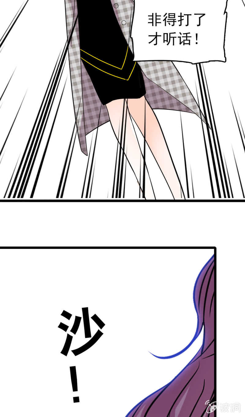 (Ⅱ)024.出手相助(1/2)-第140话