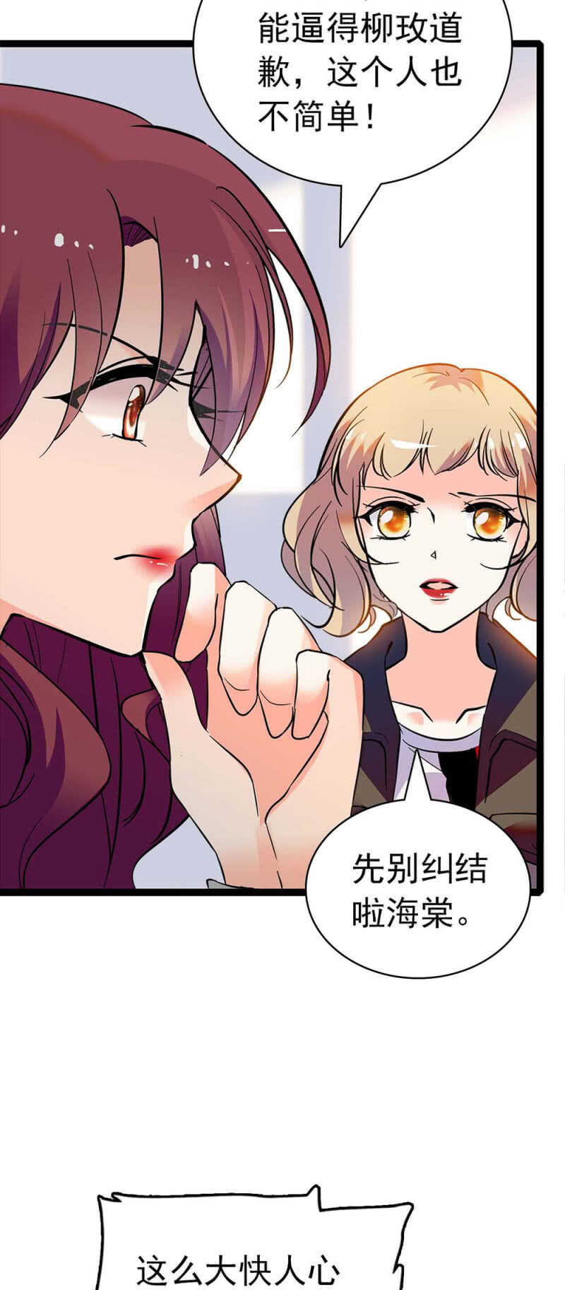 (Ⅱ)024.出手相助(1/2)-第140话