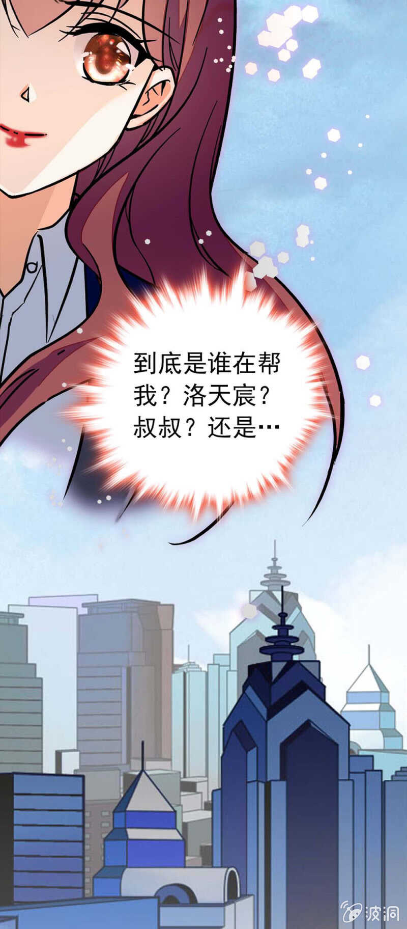 (Ⅱ)024.出手相助(1/2)-第140话