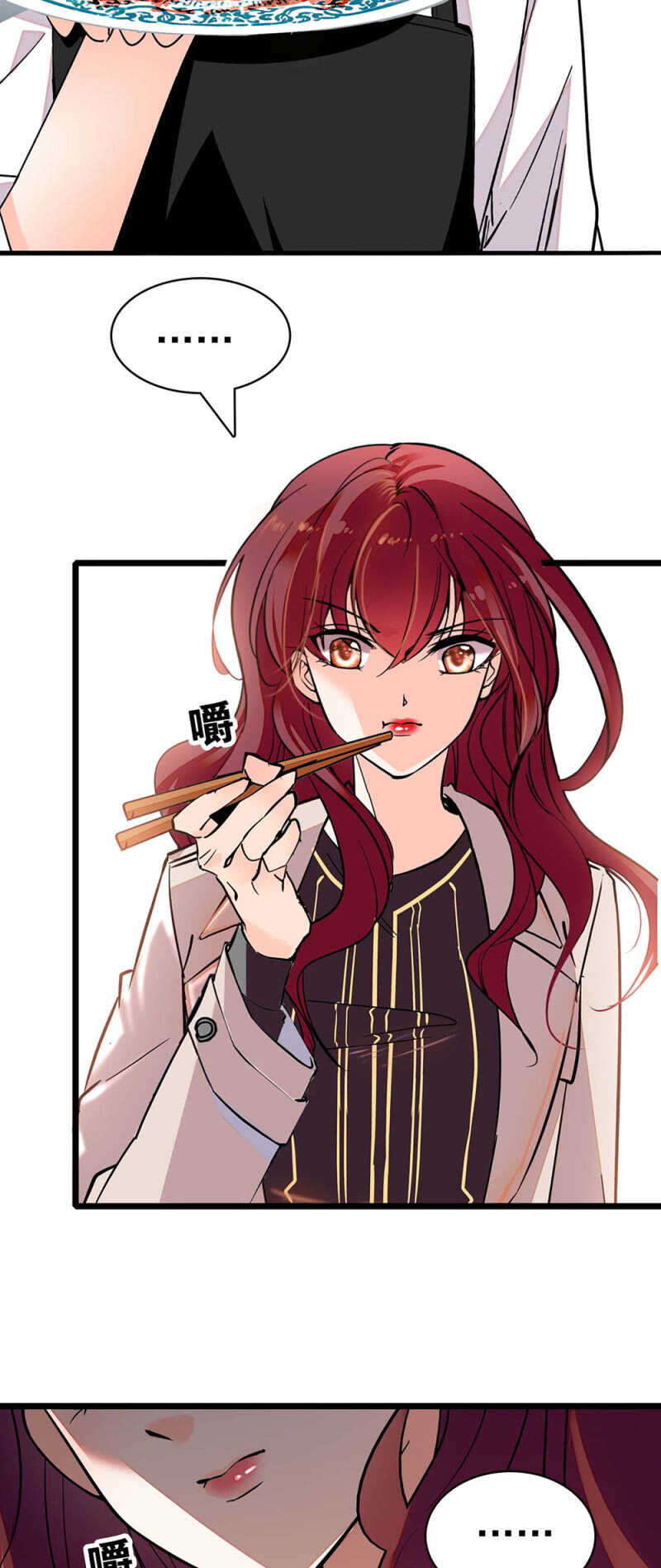 (Ⅱ)026.叔叔的故事-第142话