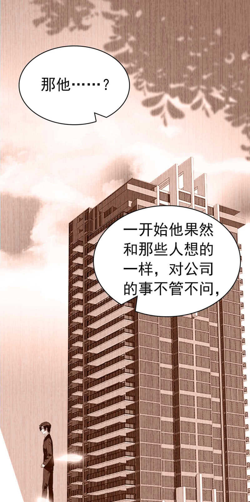 (Ⅱ)026.叔叔的故事-第142话