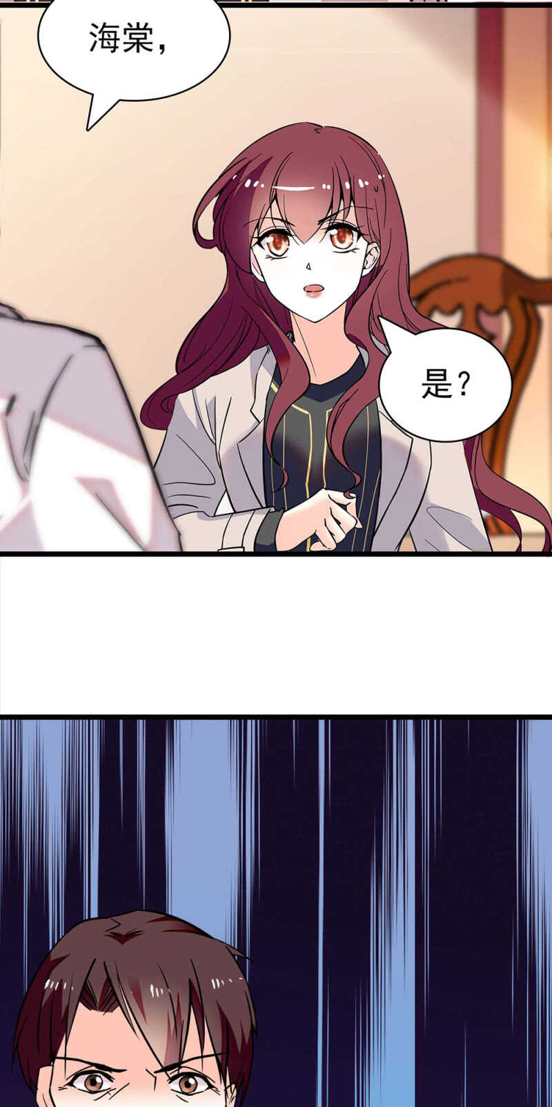 (Ⅱ)026.叔叔的故事-第142话