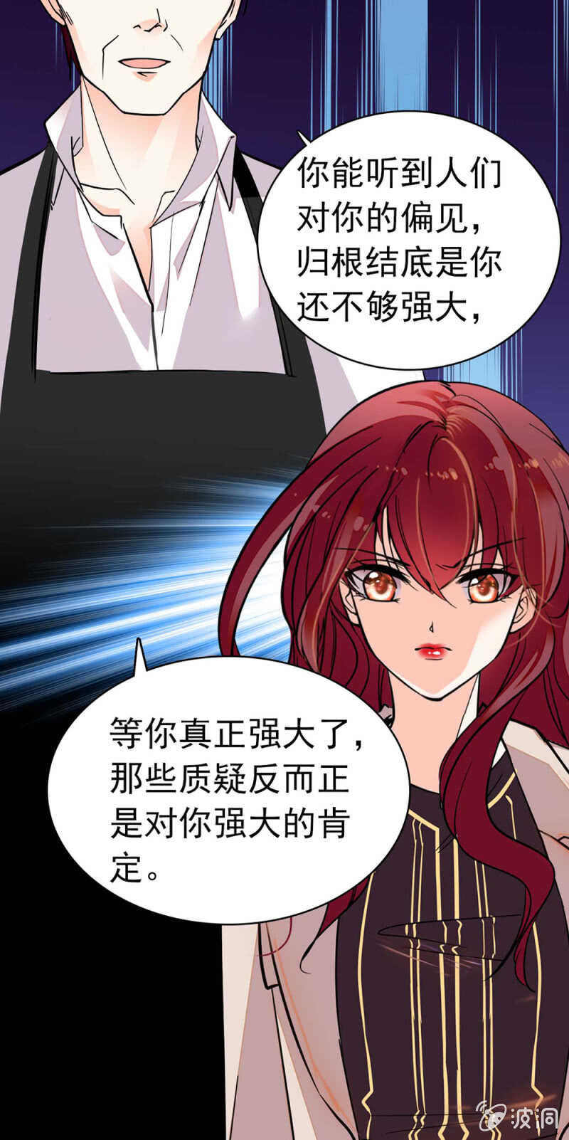 (Ⅱ)026.叔叔的故事-第142话
