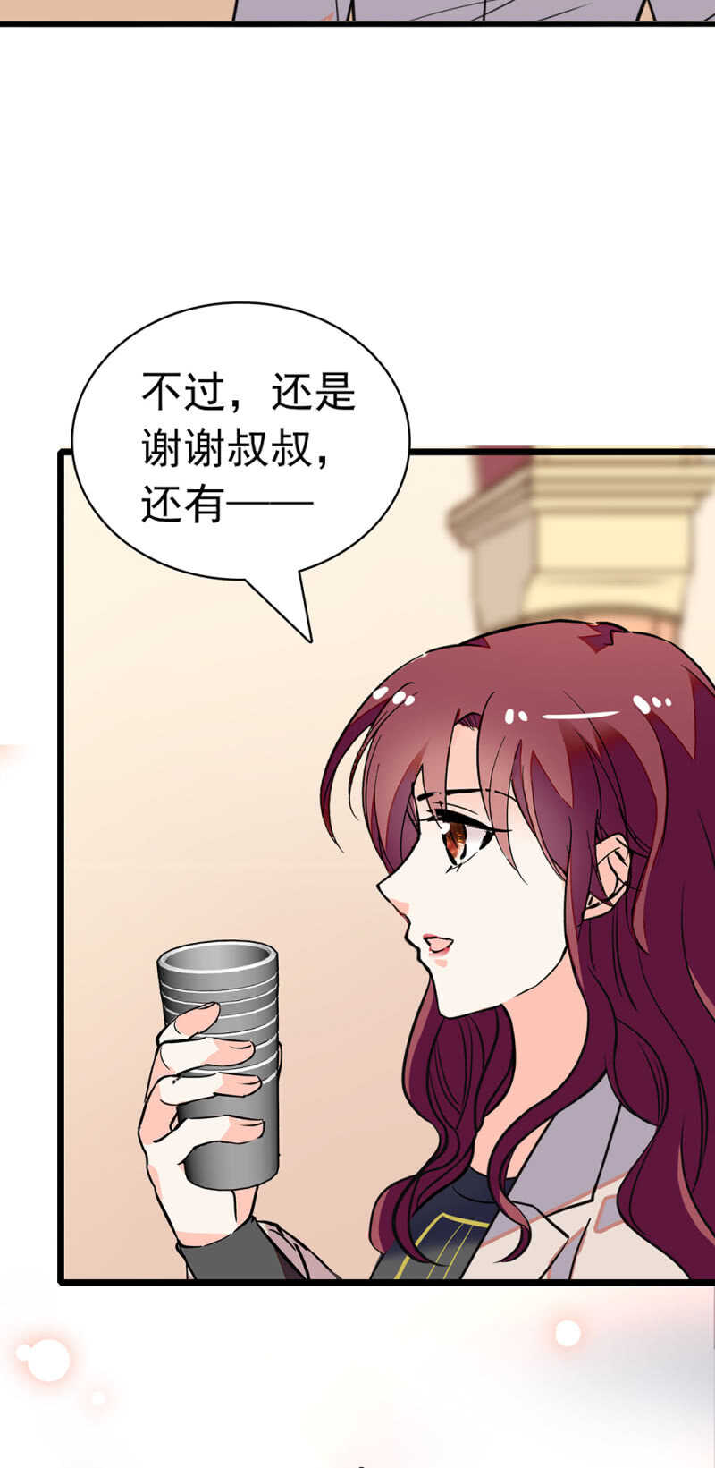 (Ⅱ)026.叔叔的故事-第142话