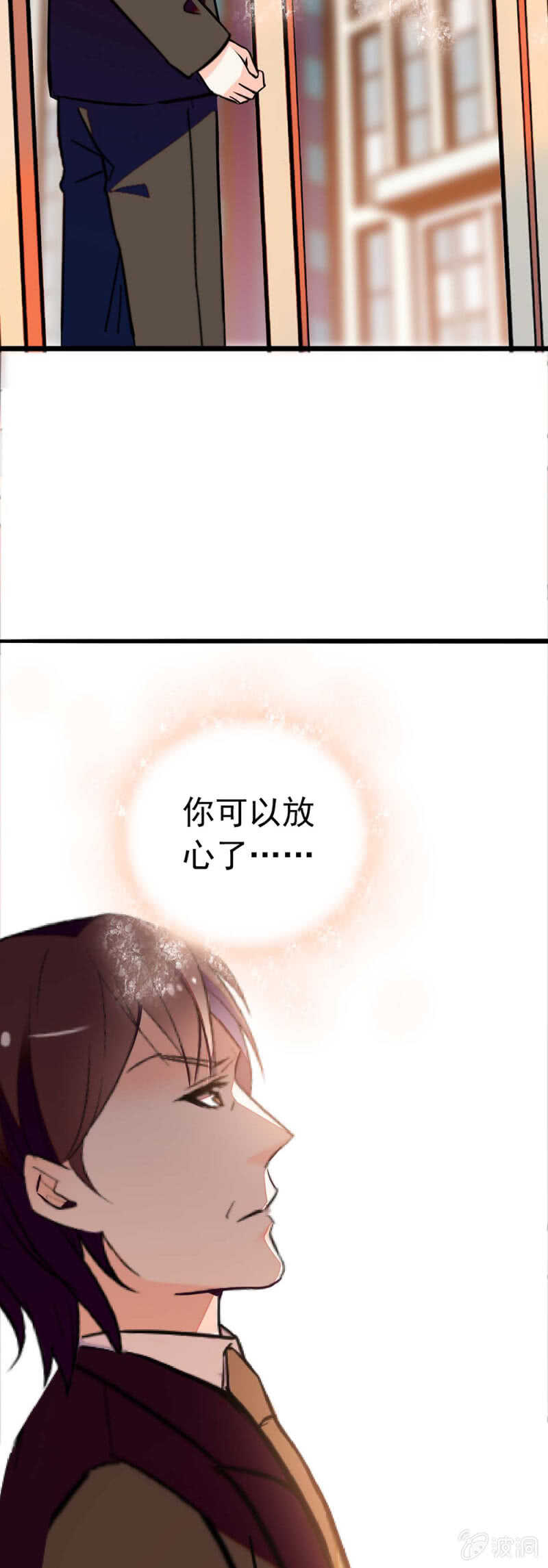 (Ⅱ)026.叔叔的故事-第142话