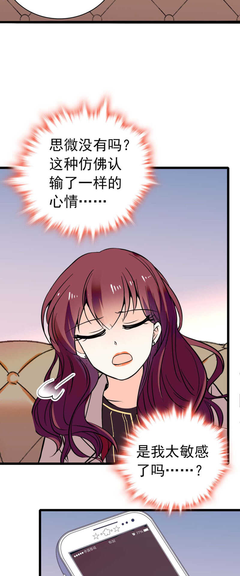 (Ⅱ)026.叔叔的故事-第142话