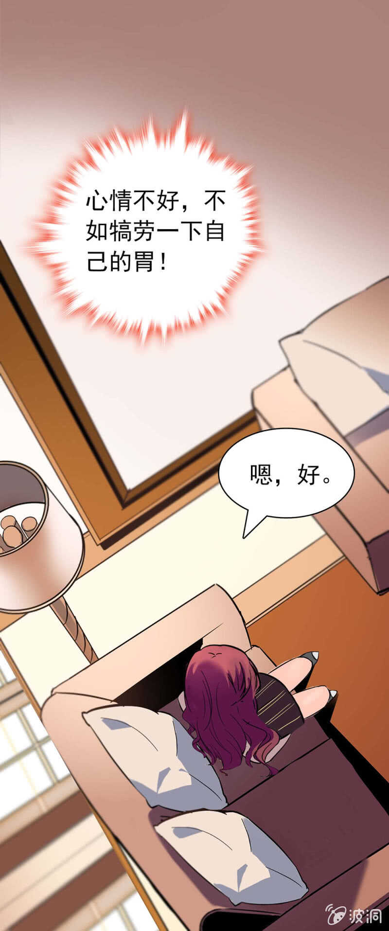 (Ⅱ)026.叔叔的故事-第142话
