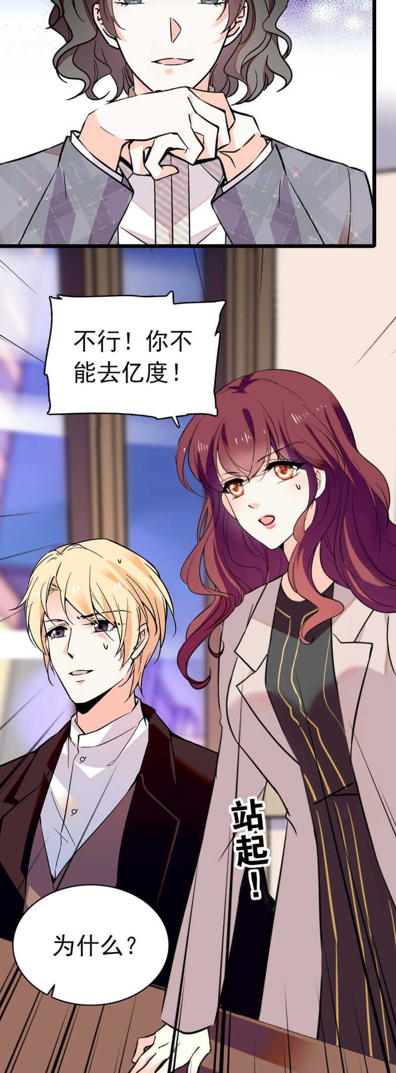 (Ⅱ)028.唾手可得的千里马-第144话