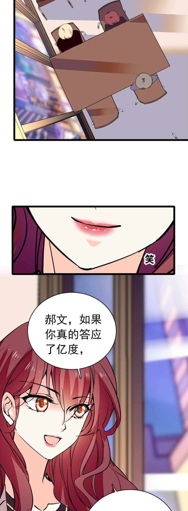 (Ⅱ)028.唾手可得的千里马-第144话