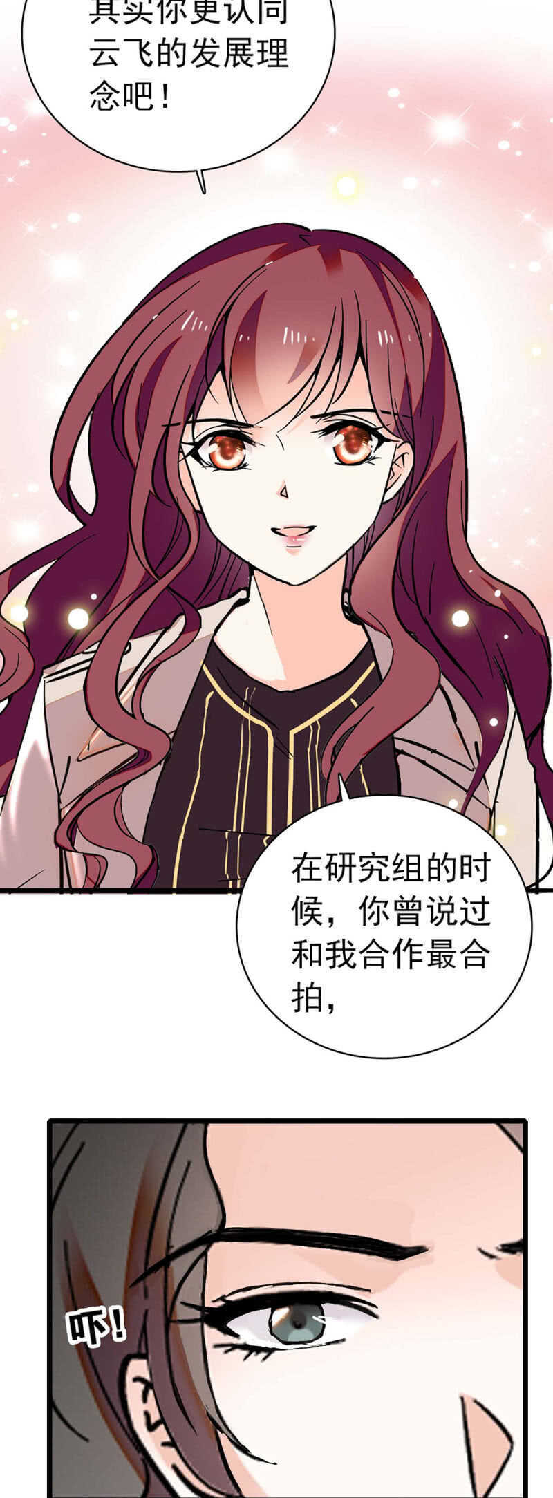(Ⅱ)028.唾手可得的千里马-第144话
