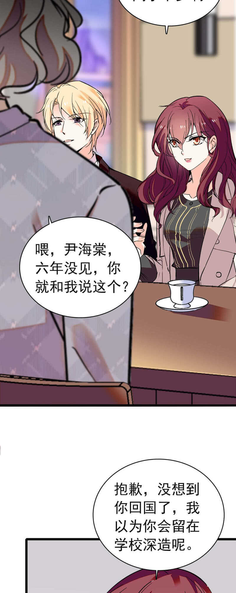 (Ⅱ)028.唾手可得的千里马-第144话