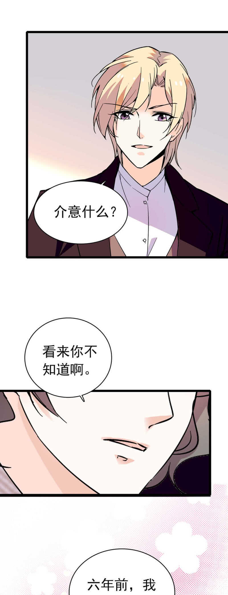 (Ⅱ)028.唾手可得的千里马-第144话