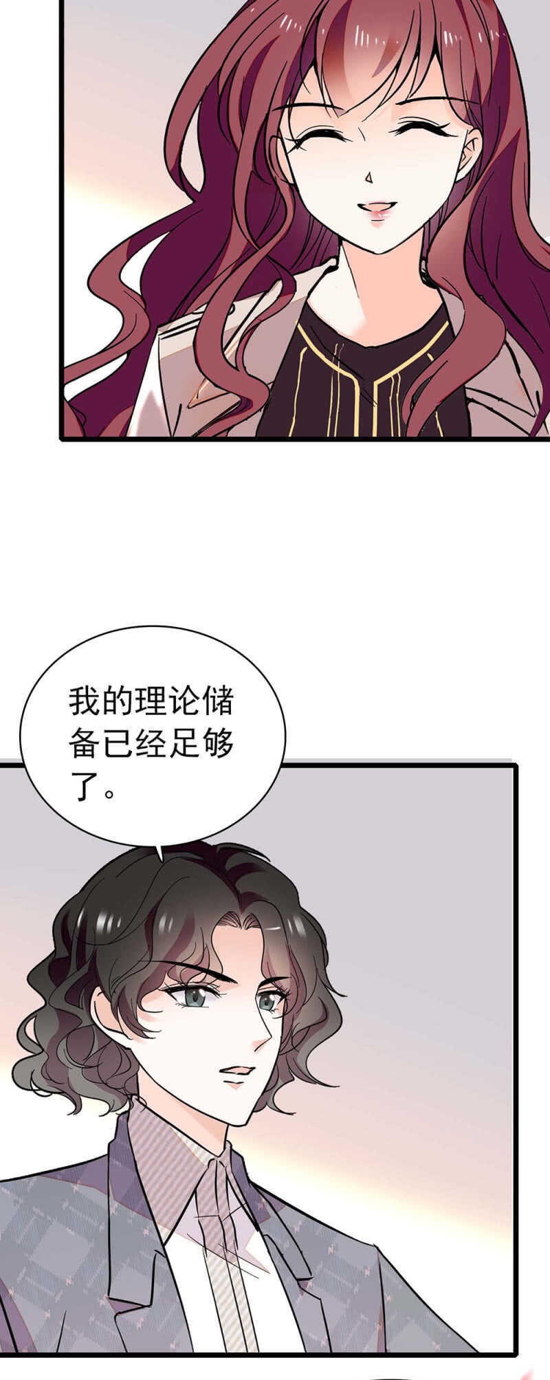(Ⅱ)028.唾手可得的千里马-第144话