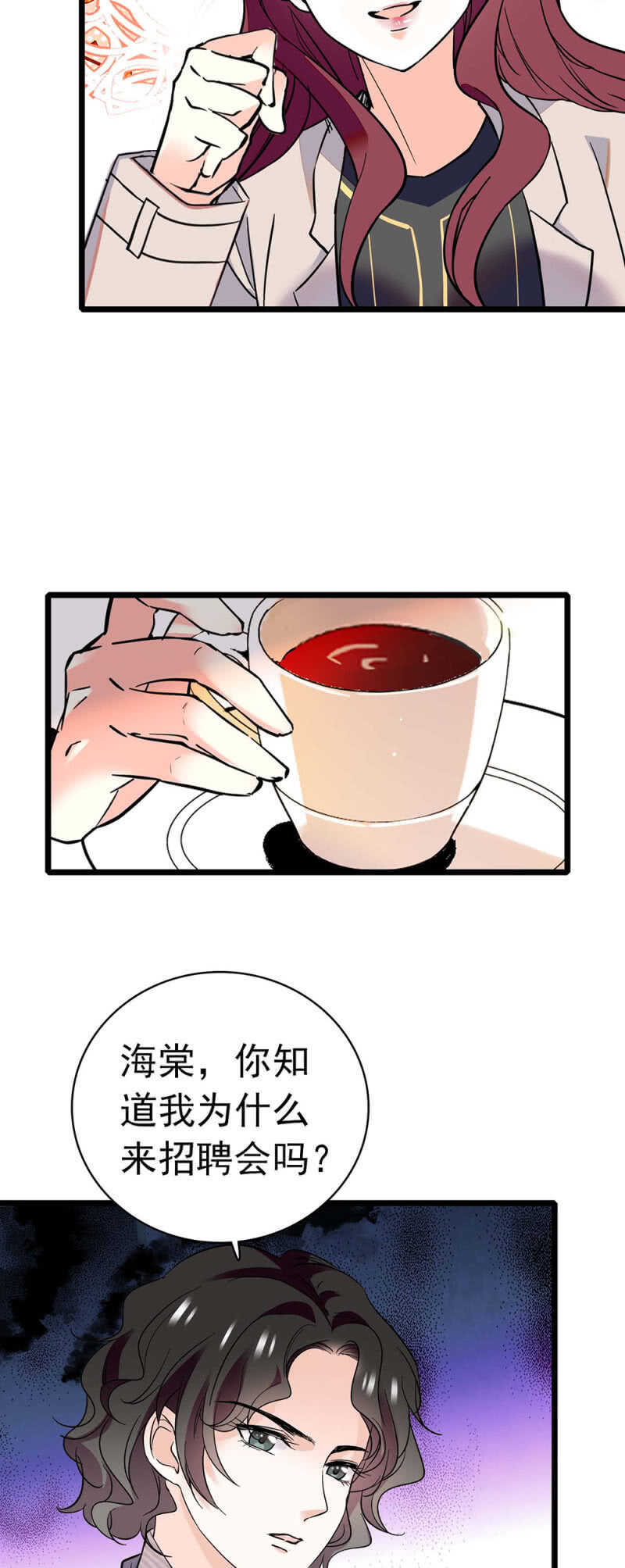(Ⅱ)028.唾手可得的千里马-第144话
