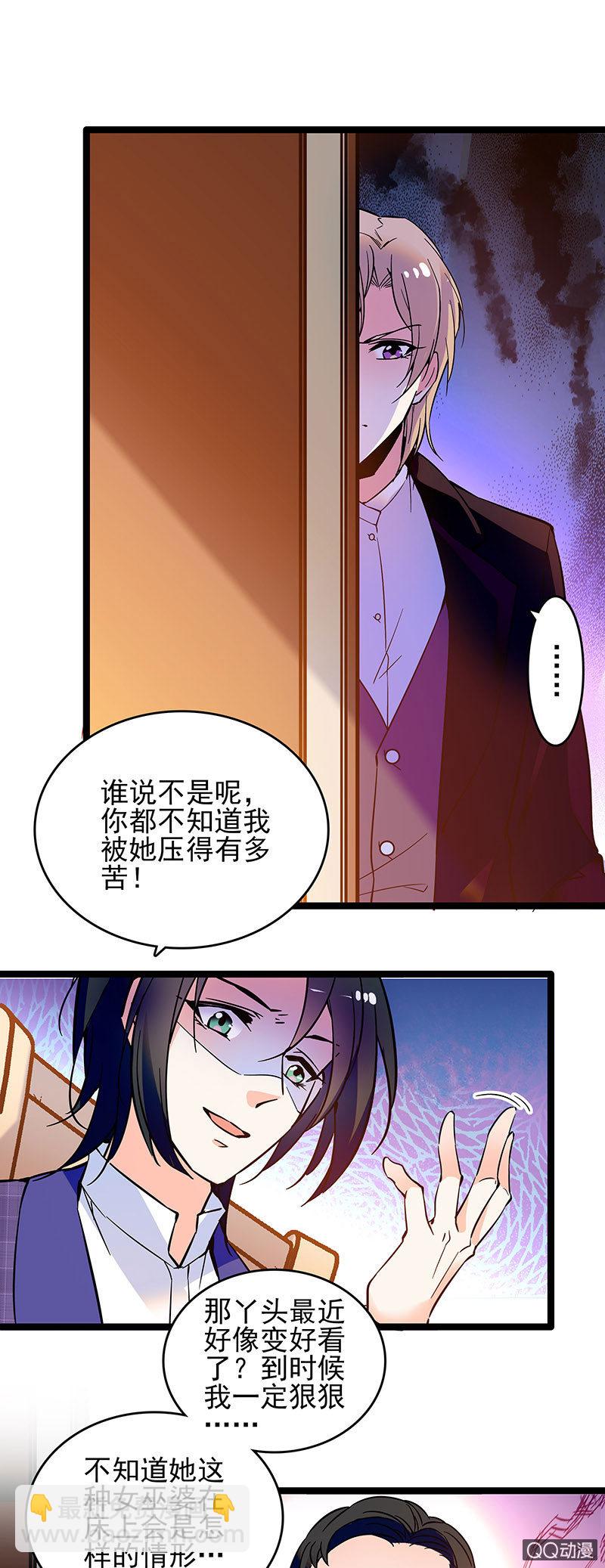 第十五话 再给甜头-第16话