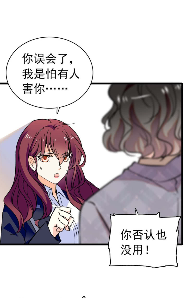 (Ⅱ)030.悠闲的技术PK-第146话