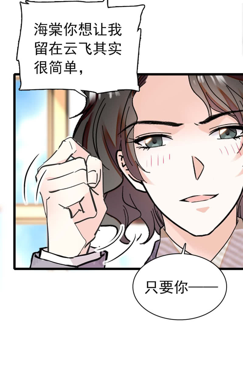 (Ⅱ)030.悠闲的技术PK-第146话