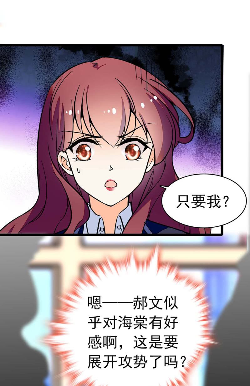 (Ⅱ)030.悠闲的技术PK-第146话