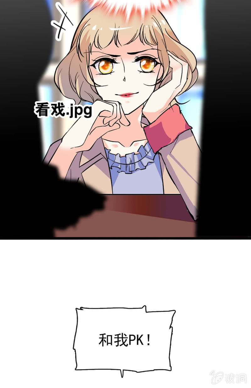 (Ⅱ)030.悠闲的技术PK-第146话