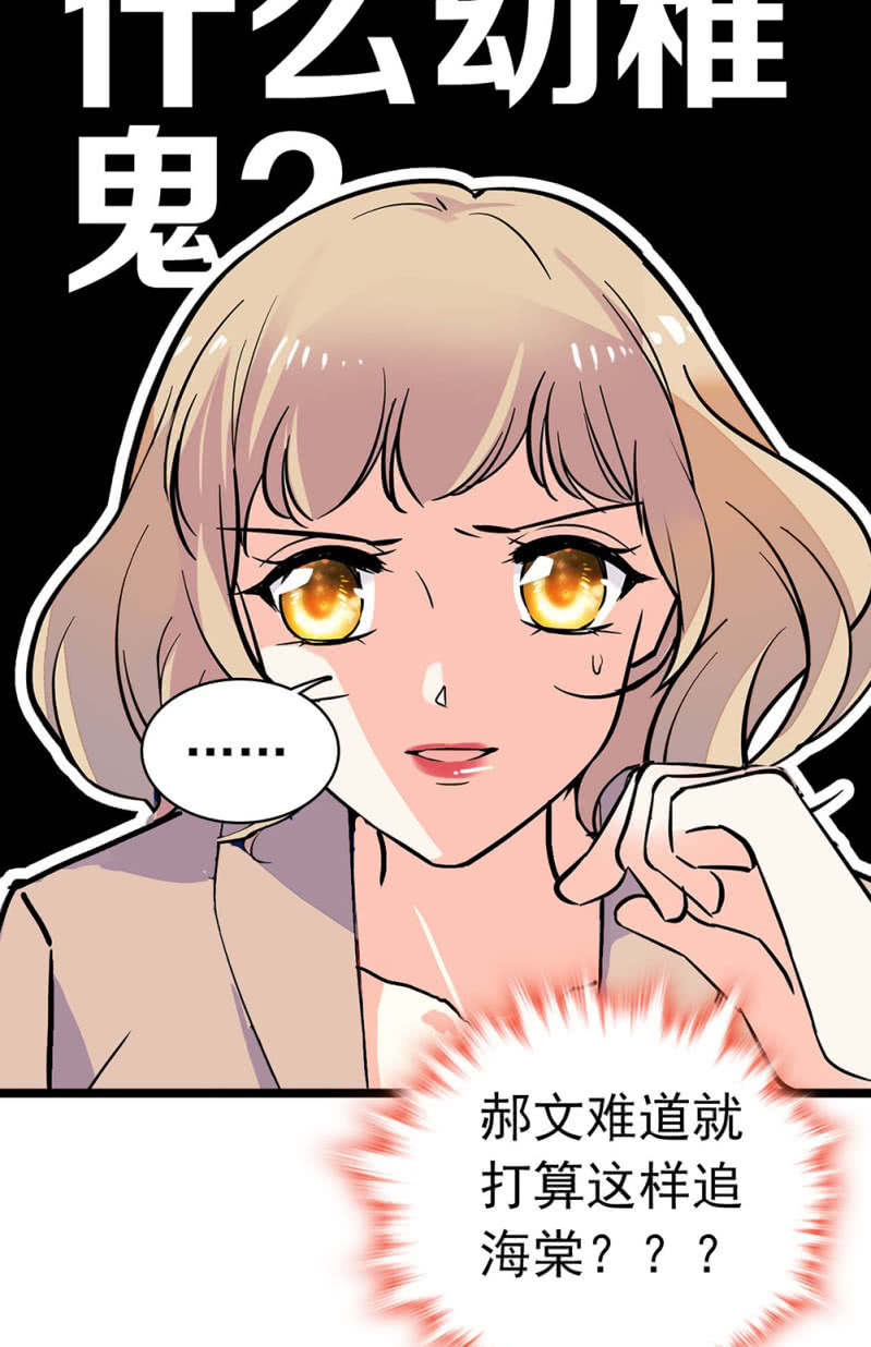 (Ⅱ)030.悠闲的技术PK-第146话