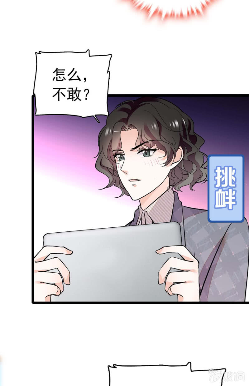 (Ⅱ)030.悠闲的技术PK-第146话
