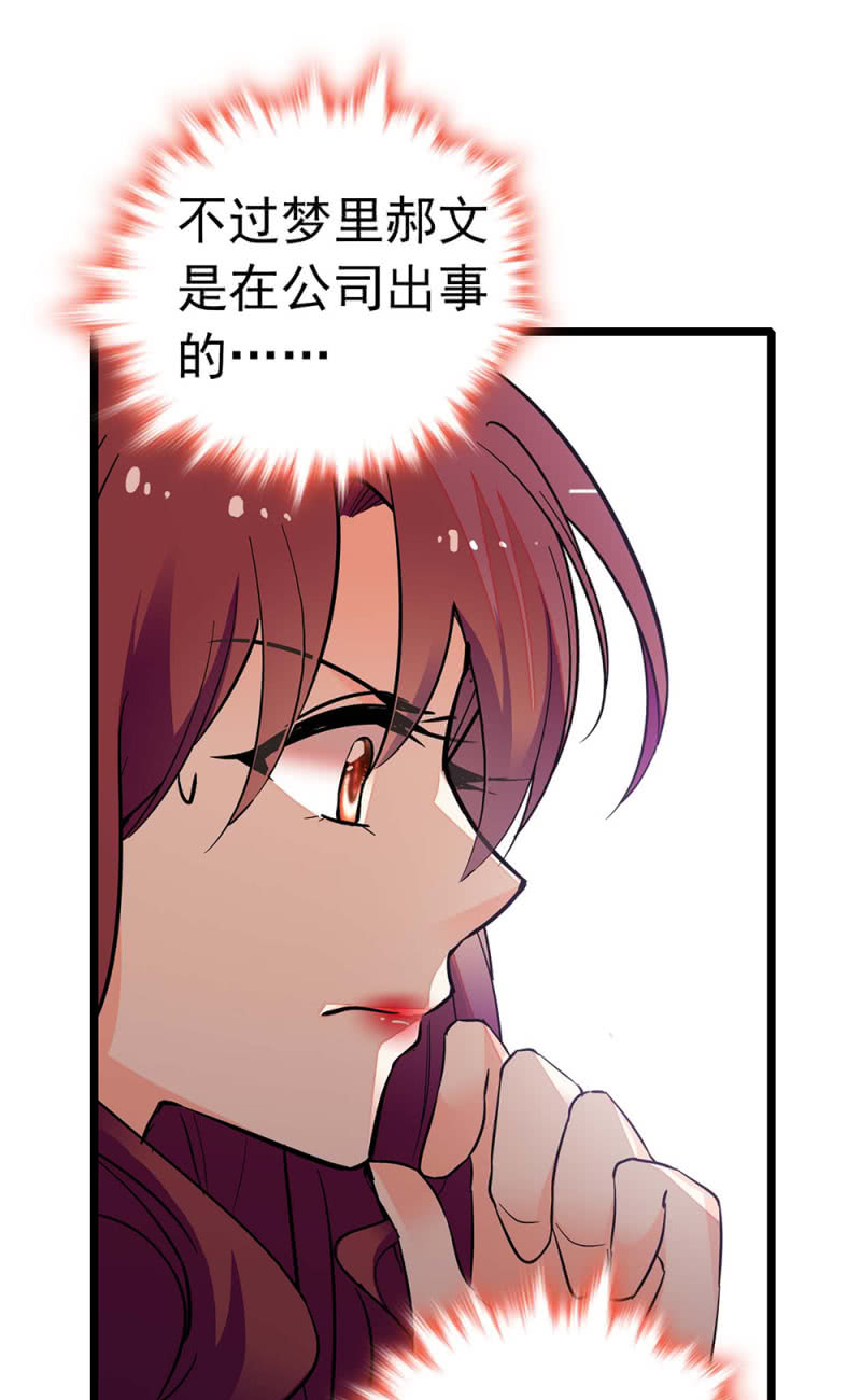 (Ⅱ)030.悠闲的技术PK-第146话