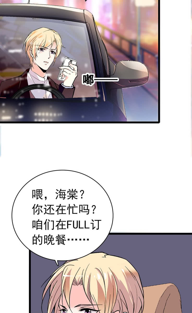 (Ⅱ)030.悠闲的技术PK-第146话
