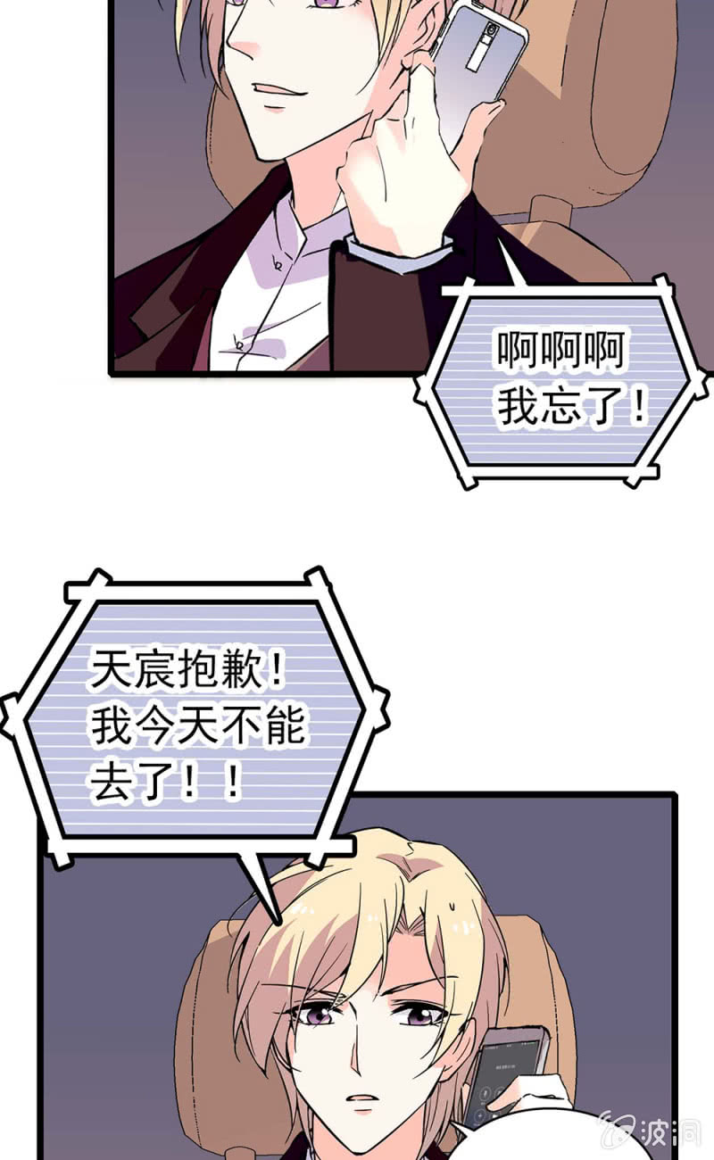 (Ⅱ)030.悠闲的技术PK-第146话