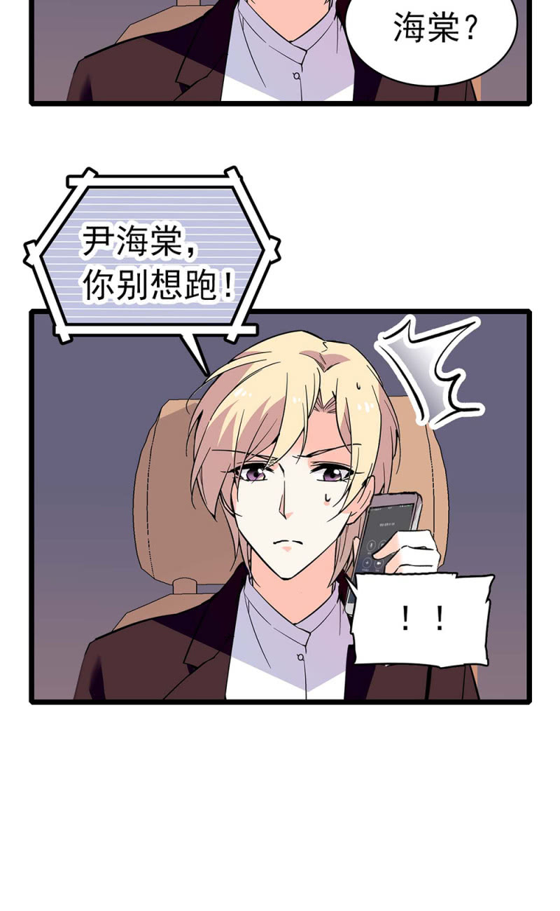 (Ⅱ)030.悠闲的技术PK-第146话