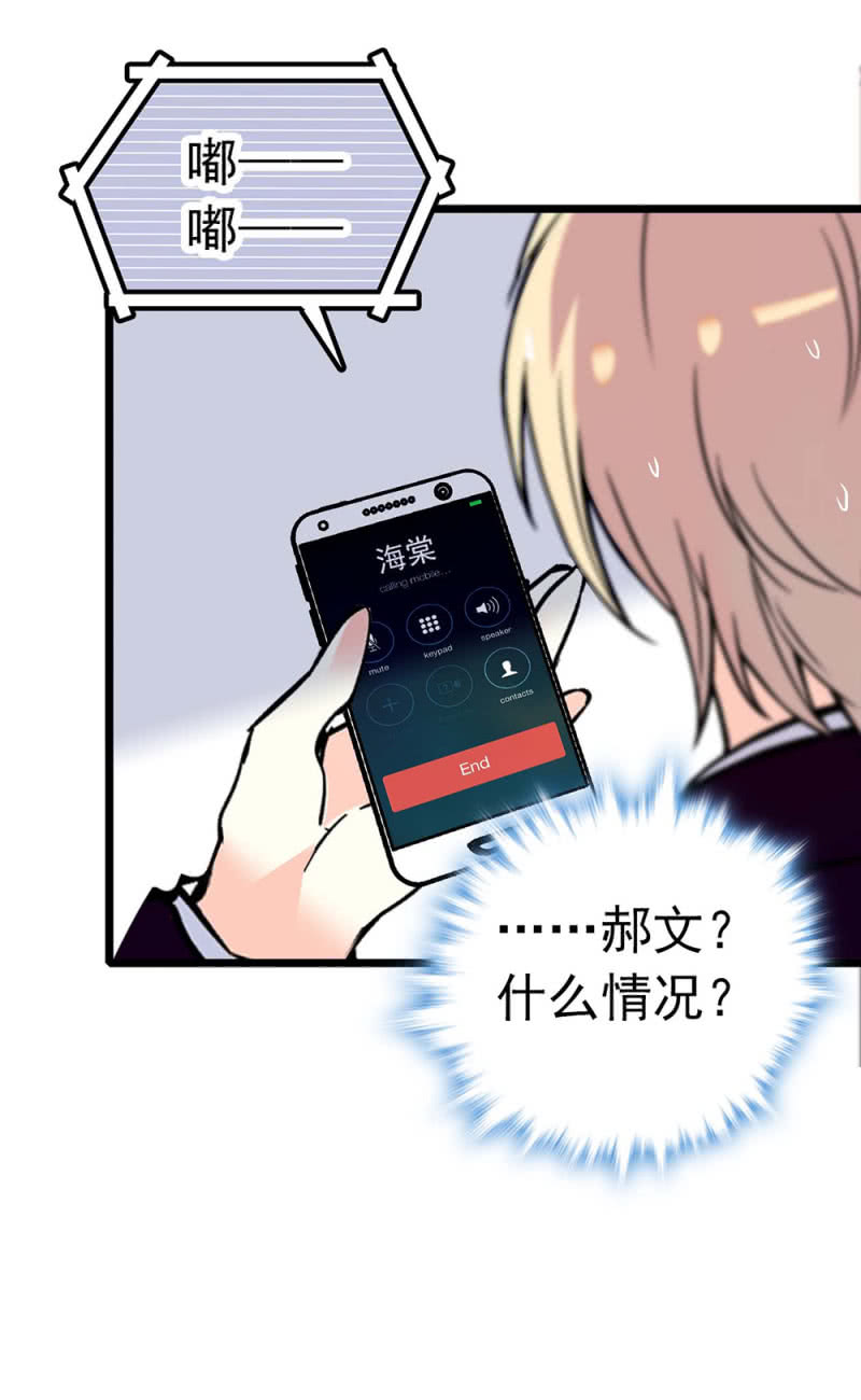(Ⅱ)030.悠闲的技术PK-第146话