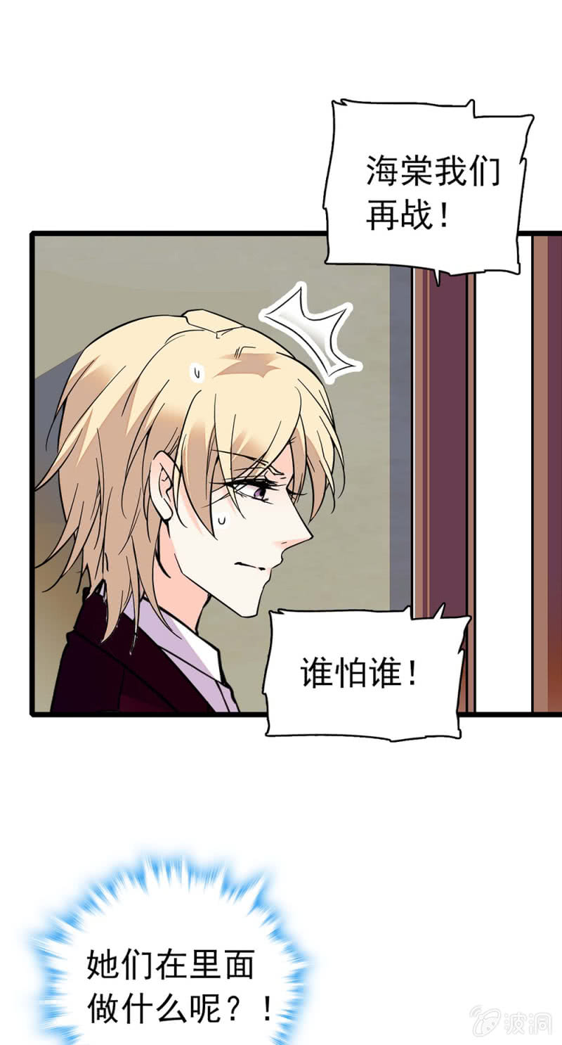 (Ⅱ)030.悠闲的技术PK-第146话