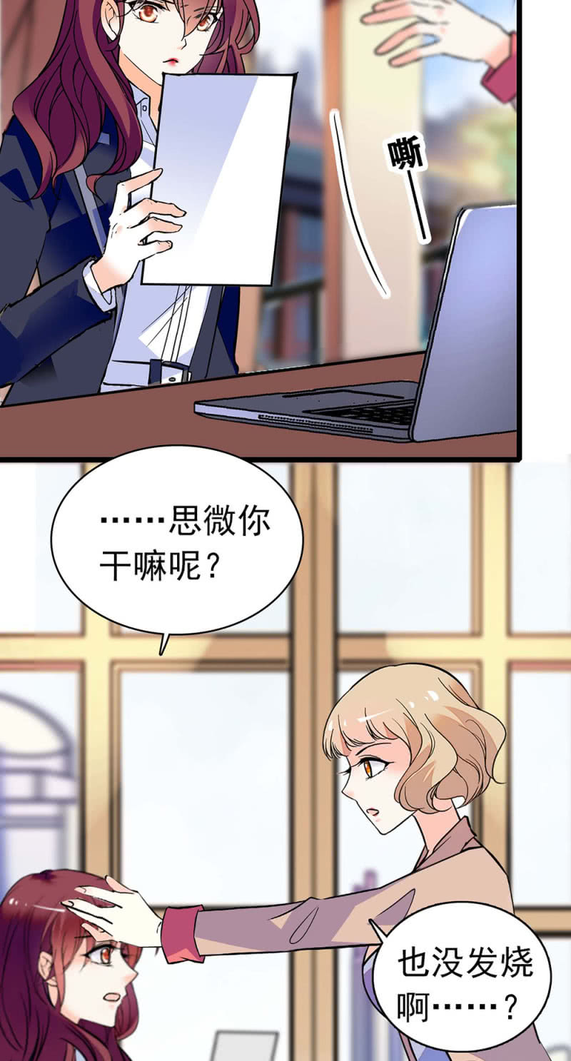 (Ⅱ)030.悠闲的技术PK-第146话
