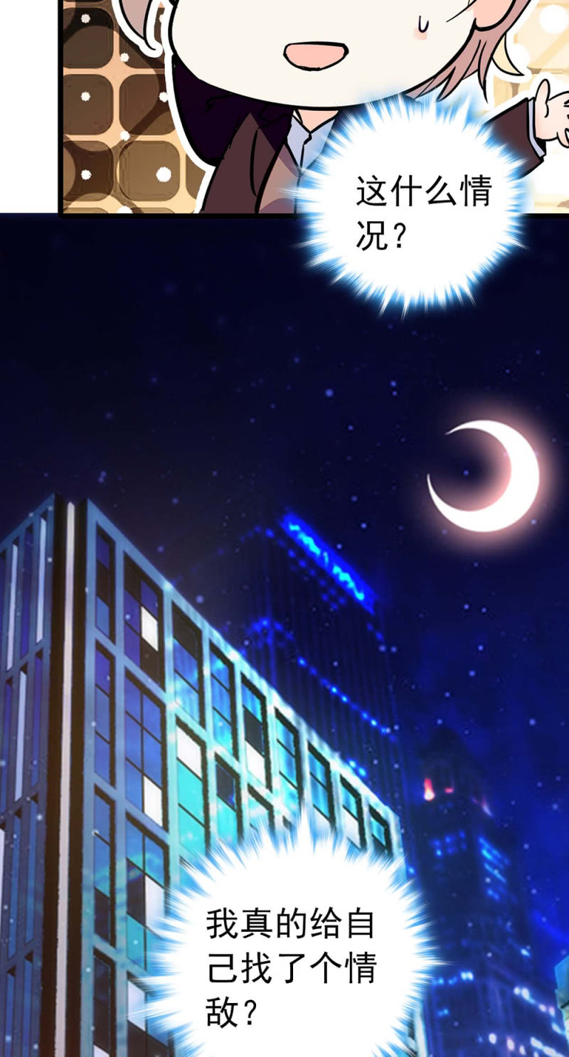 (Ⅱ)030.悠闲的技术PK-第146话
