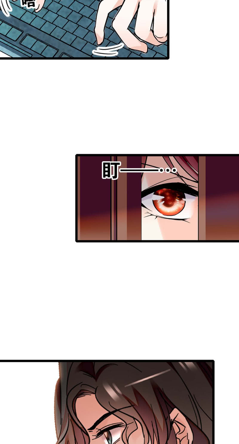 (Ⅱ)030.悠闲的技术PK-第146话