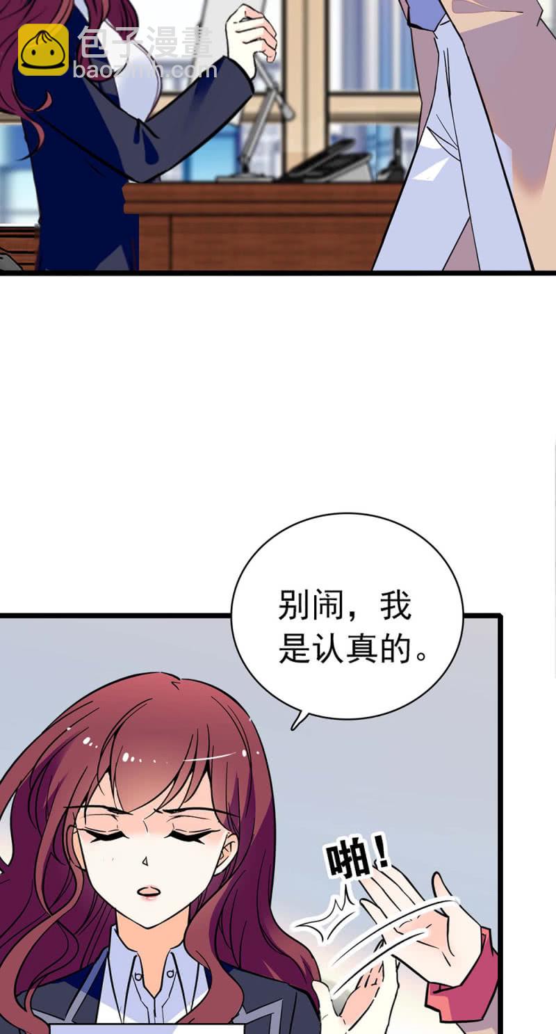 (Ⅱ)030.悠闲的技术PK-第146话