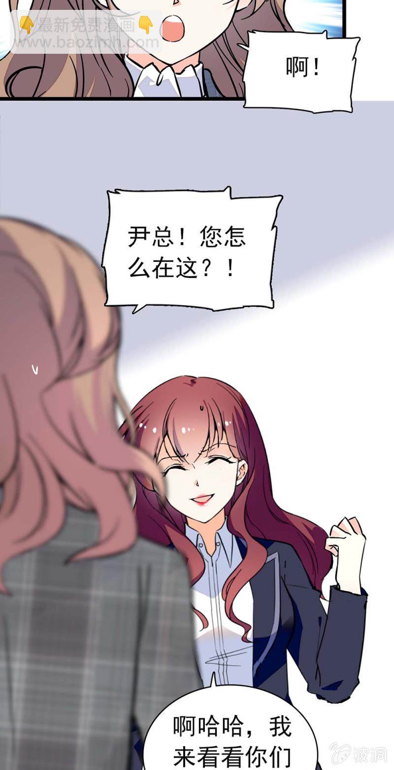 (Ⅱ)030.悠闲的技术PK-第146话