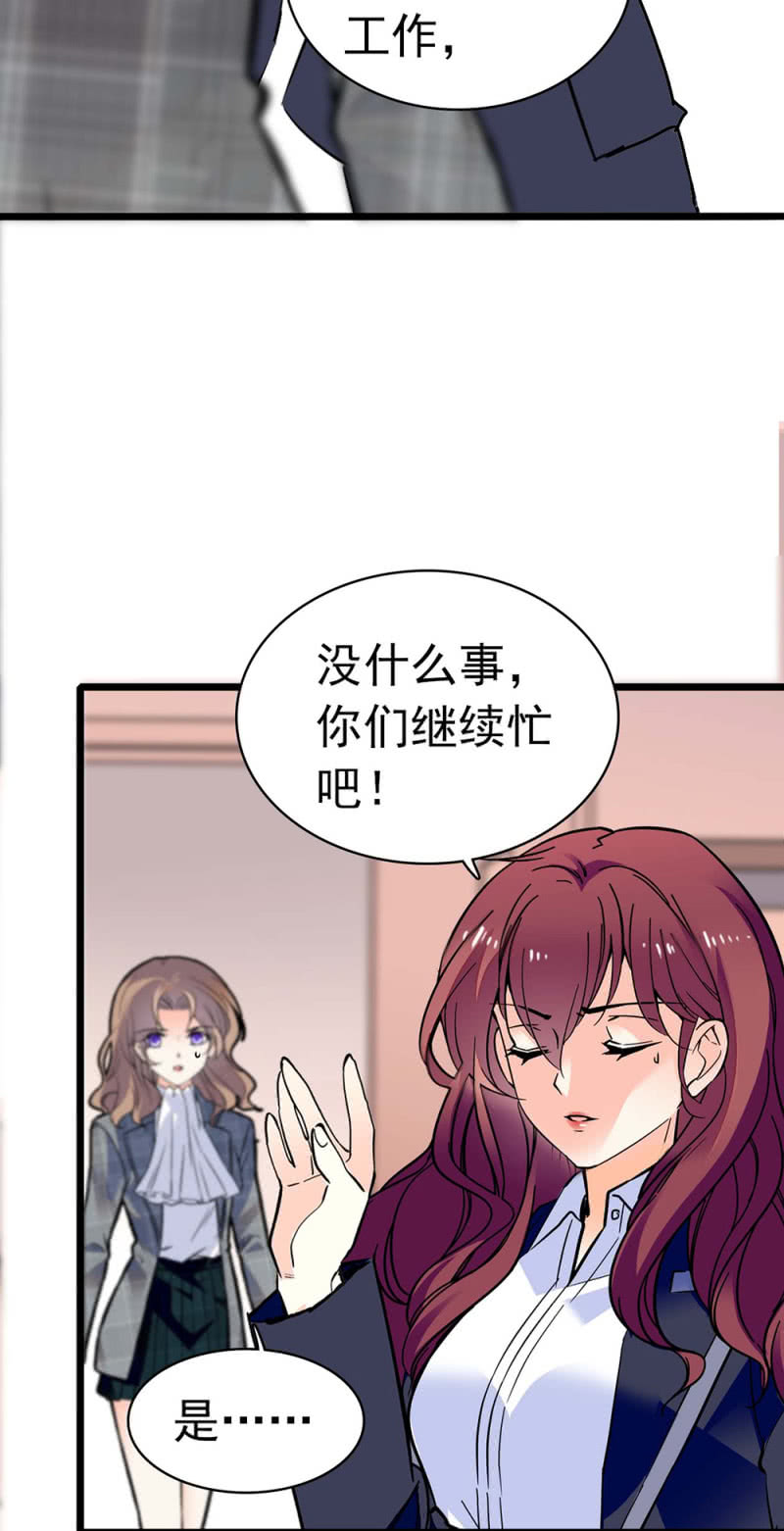 (Ⅱ)030.悠闲的技术PK-第146话