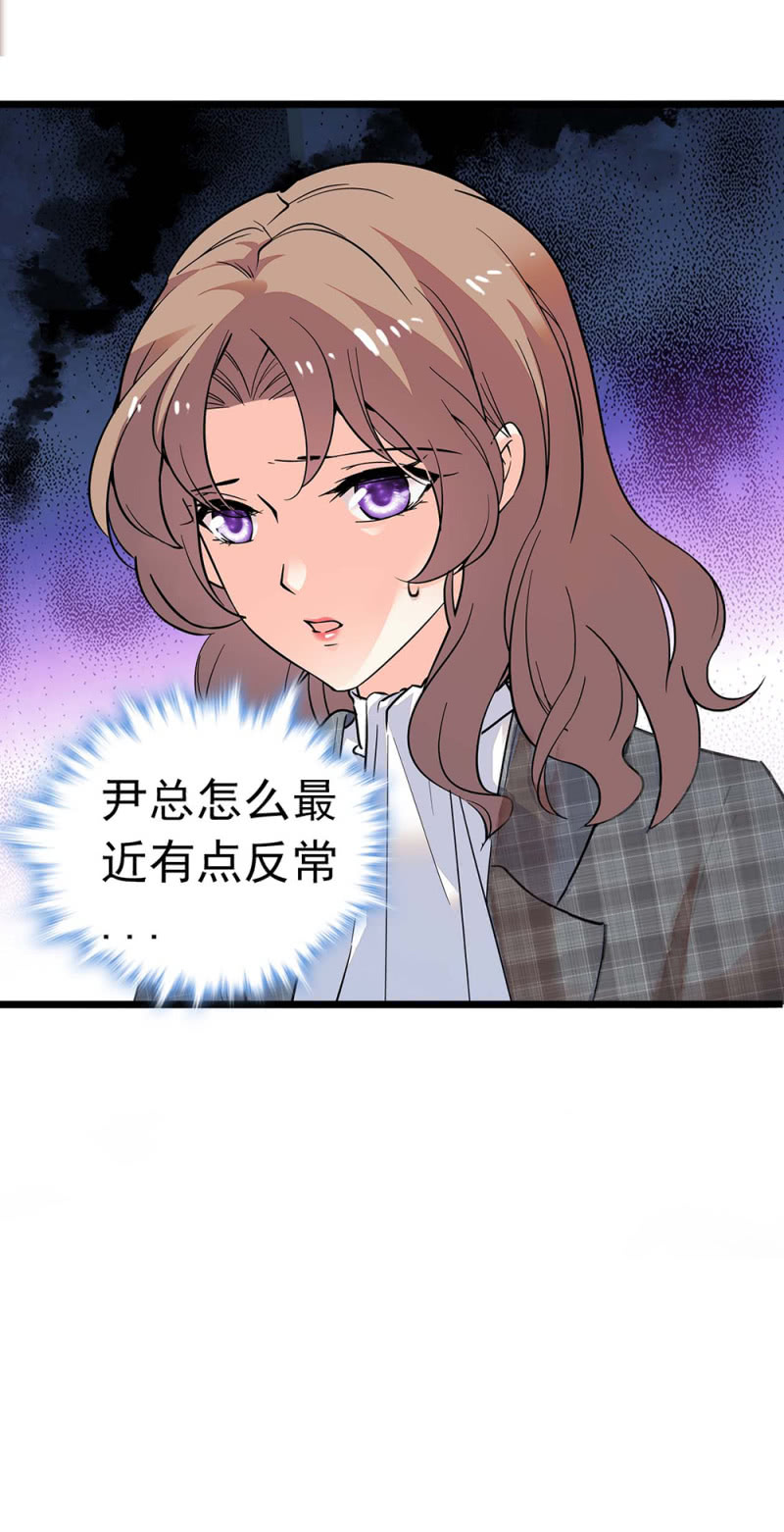 (Ⅱ)030.悠闲的技术PK-第146话